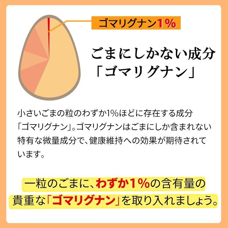 なみさと 有機 香りよい すりごま 黒 800g