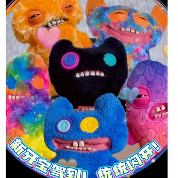 👽WBP免運🎃 新款正版 Fuggler萌牙怪獸 混沌獸系列 牙齒怪 放克牙寶 混沌星怪 丑萌吊飾 毛絨玩偶娃娃