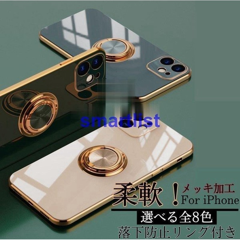 Iphoneseケースリング付きアイフォンseカバーiphonese2ケースアイフォンse2ケース携帯ケーススマホケース耐衝撃tpuケース衝撃吸収擦り傷防止 通販 Lineポイント最大0 5 Get Lineショッピング