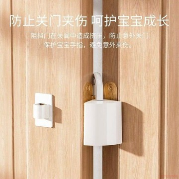 桃園出貨🍂防夾手門擋兒童安全門卡門縫防撞擋門神器可旋轉防關門防碰阻門器