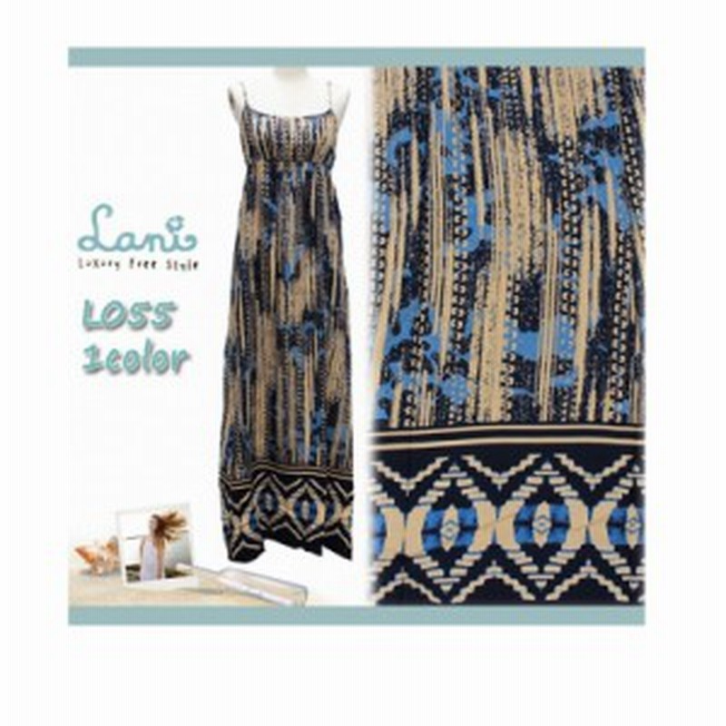 メール便 送料無料 ラニ Mix柄 ノースリーブ マキシワンピース Blue Beige リゾート ロング丈 Lani 通販 Lineポイント最大1 0 Get Lineショッピング