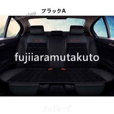 車 前後席 カー用品 半シートカーバ 9点セット www