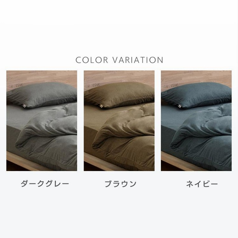 新品未開封 kippis 掛け布団カバー ダブル 枕カバー 240983245 布団カバーセット ダブル 掛け布団カバー シーツ 枕カバー 新