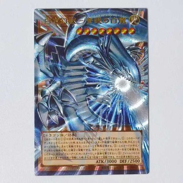 🌞包包優選寶藏品🌟🌟遊戲王浮雕UTR卡自制卡片限量活動第八期DIY鑑賞卡23類🌞