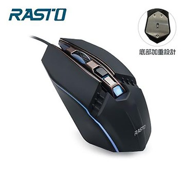 RASTO專業級電競RGB發光有線滑鼠/RM23/1.4M