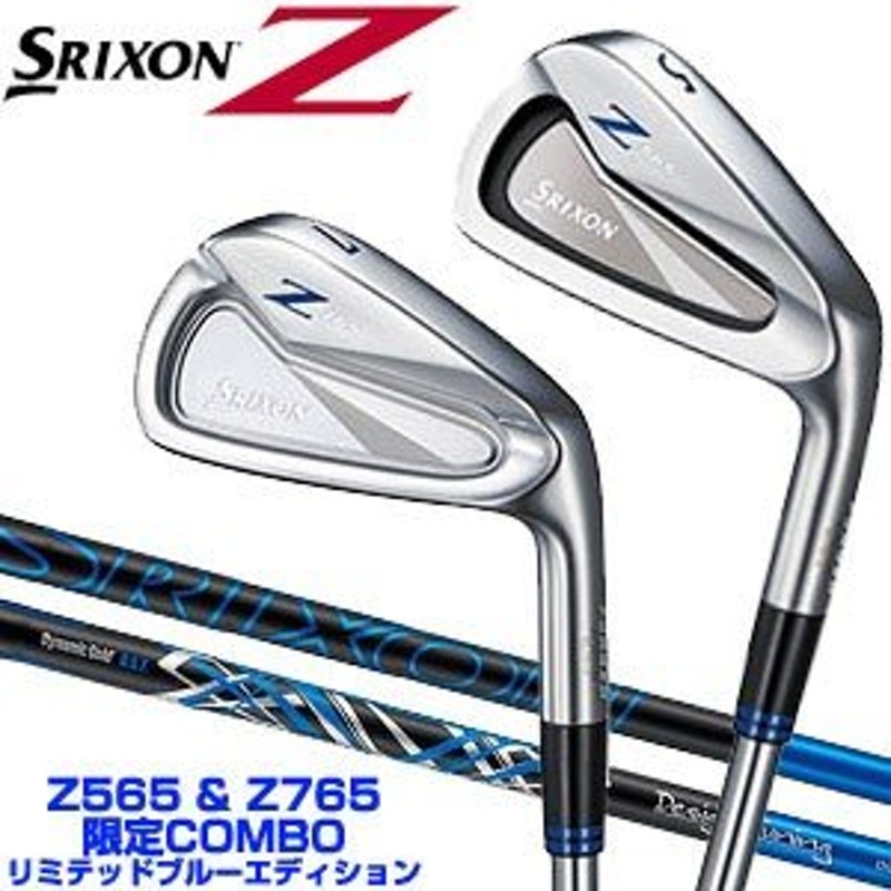 ［限定 ］SRIXON Z565 Z765 COMBO　アイアン