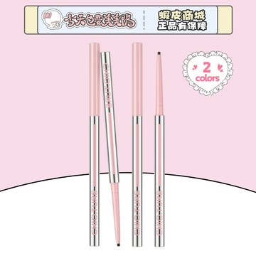 CHIOTURE稚優泉  滑順眼線膠筆 防水持妝眼線勾勒精細順滑 - 台灣現貨 快速出貨【今天也要美美鴨】