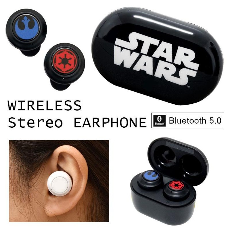 ワイヤレスイヤホン Bluetooth 5.0 ステレオ STAR WARS スターウォーズ