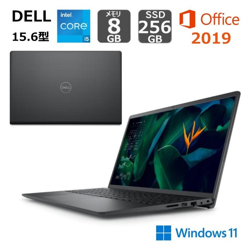 DELL Vostro 13 Corei5 256GB office2021付