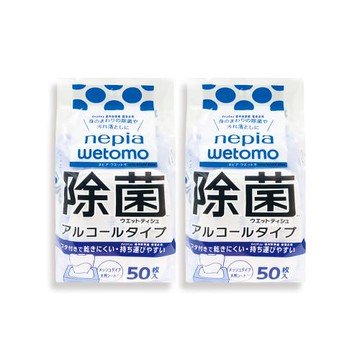 (2袋超值組)日本Nepia王子-wetomo多用途清潔大尺寸無香附蓋抽取式濕紙巾1入/袋-50抽藍(防乾燥便攜濕巾,去漬擦拭巾,辦公環境萬用除塵紙)