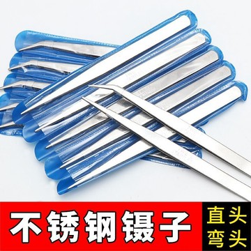 不銹鋼鑷子加厚直頭彎頭鉗子夾子裁縫服裝縫紉工具穿綫夾綫專用夾 FKKQ