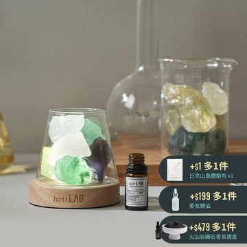 五彩綜合全效🪨 hoi! LAB 富士水晶擴香燈+精油(綜彩水晶)✨生日禮物💰🎁健康平衡/愛情/聚財/智慧💰