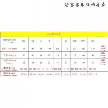 新款MOTOGP工作服，雅馬哈賽車服速乾polo衫 達喀爾T恤短袖, 雅馬哈YAMAHA騎行衣服訂製