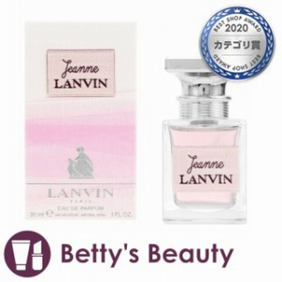 ランバン ジャンヌ ランバン オードパルファム  30ml香水（レディース） LANVIN