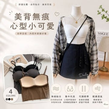 𝐖𝐚𝐫𝐨𝐨𝐦|現貨實拍 桃心領冰絲吊帶bra top|女裝|內搭|戴胸墊|吊帶背心|小可愛|細肩背心|抹胸 5582