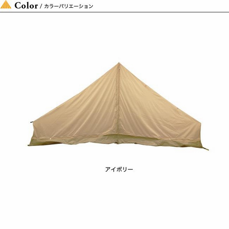 NEUTRAL OUTDOOR ニュートラルアウトドア GEテント 4.0 インナールーム