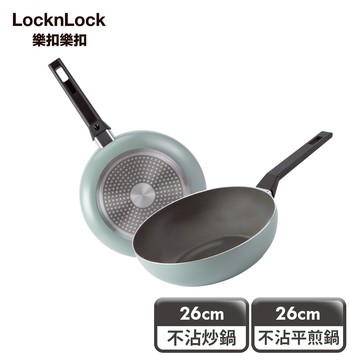 【樂扣樂扣】陶瓷不沾IH鍋系列/26cm/鼠尾草綠(平煎鍋/炒鍋)(不易染色、IH底、不沾鍋、電磁爐可用)