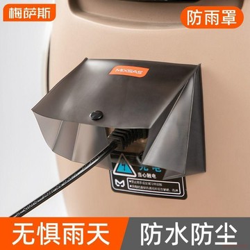 臺灣出貨12H🌈電動車充電口防雨罩電瓶車小電驢充電插口保護蓋雨天充電防水神器