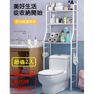 媽媽咪呀-三層馬桶置物架/馬桶架/置物架(贈毛巾架/紙巾桿)超值2入超值2入