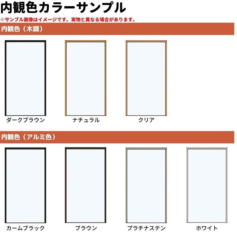 ＦＩＸ窓 半外付 06015 エピソードII ＮＥＯ−Ｒ W640×H1570 mm YKKap