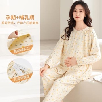 俞兆林產后純棉懷孕期圓領月子服