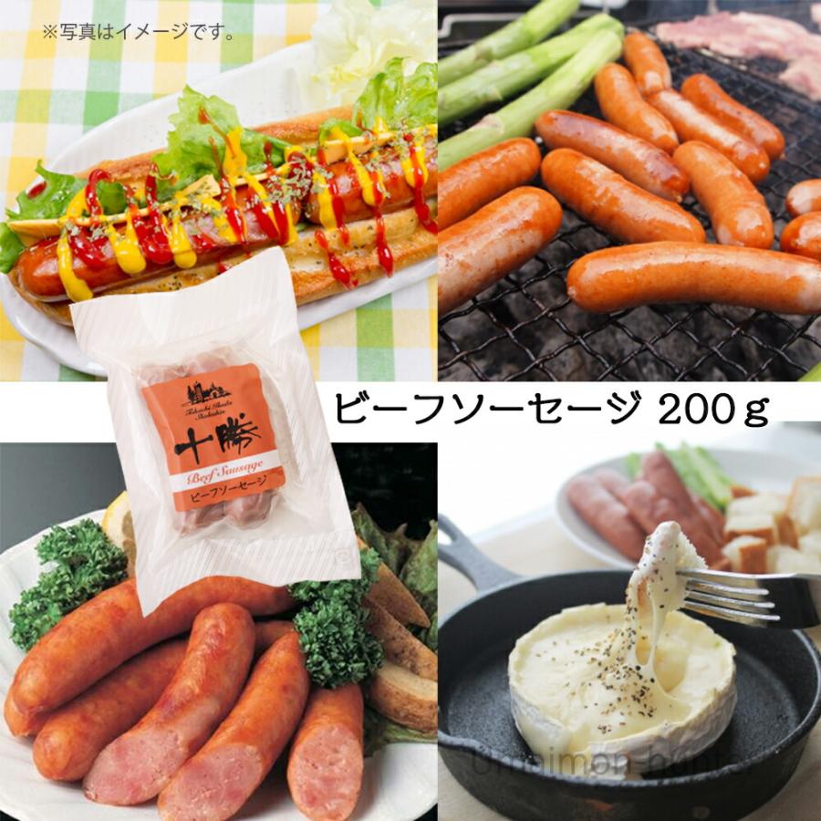 ギフト 3点セット ちほく高原ベーコン・十勝ロースハム(原木)・ビーフソーセージ 十勝池田食品 北海道 十勝 ギフトセット 贈り物