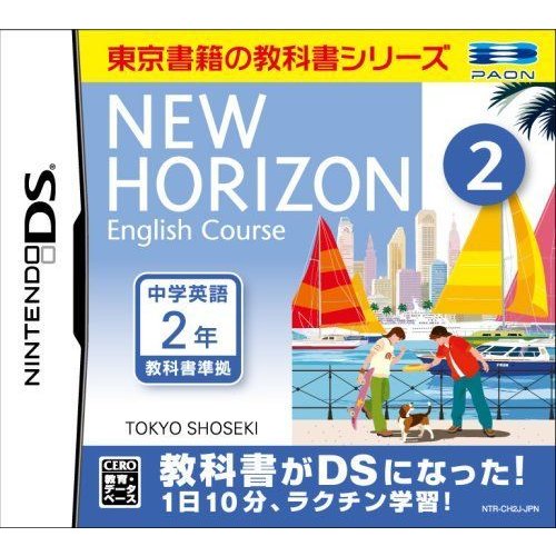 New horizons deals ds