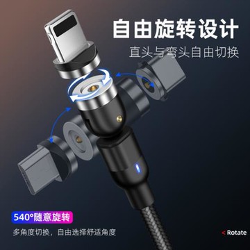 磁吸數據線安卓Type-C三合一磁性吸頭磁吸3A快充線彎頭手機充電線