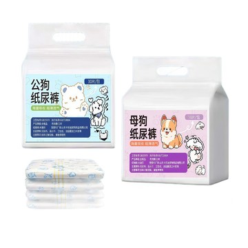 荷生活 彈力拉伸防側漏寵物紙尿褲 吸收迅速舒適透氣貼合尾巴寵物尿布-公狗M號1包