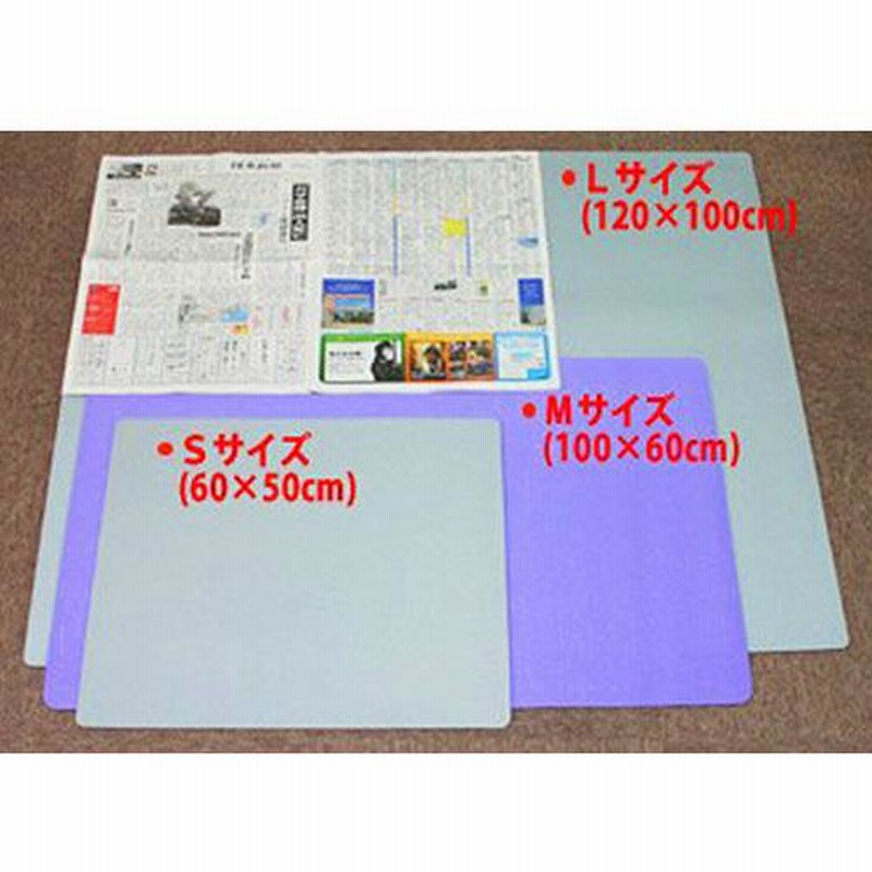 バイオラバーマット(厚み2.5mm)Sサイズ (60cm×50cm) 遠赤外線ラバー バイオラバーマット3MLサイズ