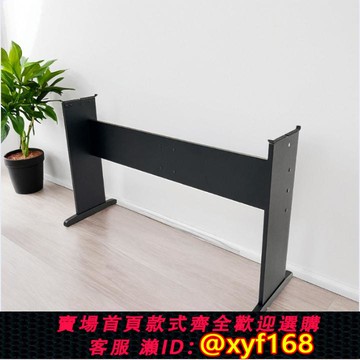 {可打統編 保固一年}電鋼琴通用琴架鋼琴支撐架電子琴架midi鍵盤支架u型架88鍵木架子