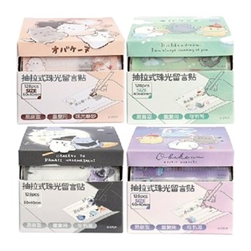 幽幽家族抽拉式珠光留言貼(款式隨機出貨)