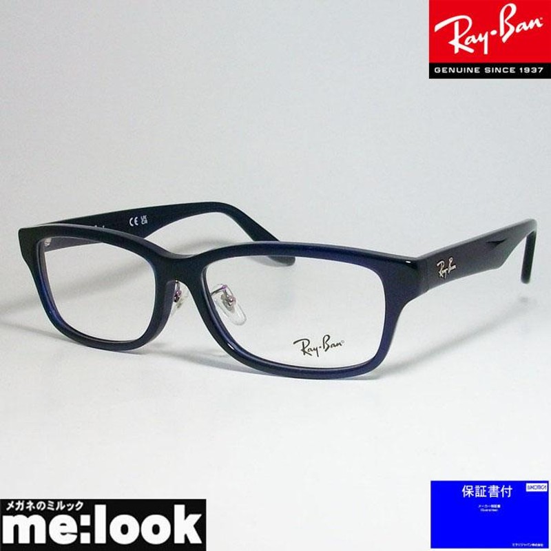 RayBan レイバン 眼鏡 メガネ フレーム RB5408D-5986-57 RX5408D-5986-57 クリアブルー |  LINEブランドカタログ