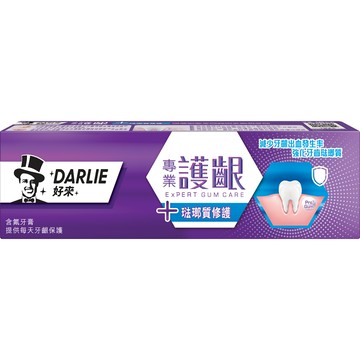 好來DARLIE 專業護齦牙膏 琺瑯質修護 120g