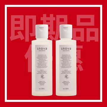 【即期品2026/01】胎盤配合滋潤化粧水2入組