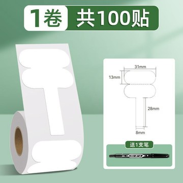💥臺灣有貨💥免運💥機房防水數據線標籤貼紙手寫網線收納標識線纜分類充電線標記貼爆款