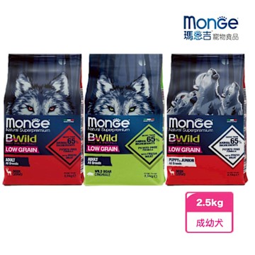 【MONGE 瑪恩吉】真野無穀系列犬糧 (成/幼犬)(2.5kg)