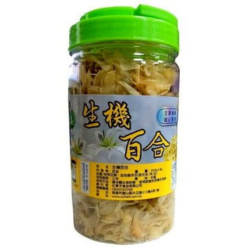 【蝦皮代開電子發票】正元堂 紅果子 生機百合/甜百合 300g/罐 效期至：2027.10.02