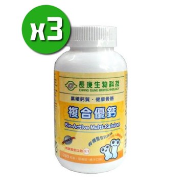 【長庚生技】複合優鈣x3瓶(240粒/瓶)