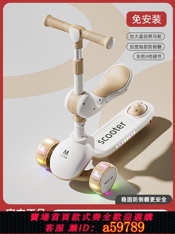 【全網低價 可打統編】新款滑板車兒童1一3一6一10歲三合一可坐騎折疊男女孩滑滑溜溜車