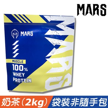 戰神MARS Muscle系列濃縮乳清蛋白 英式奶茶2公斤(袋裝)