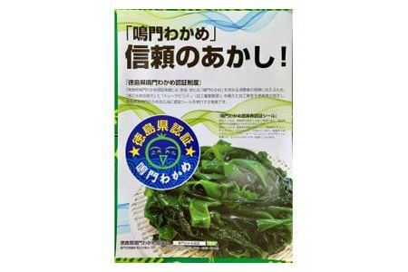 鳴門わかめ食べ比べ三種、人気の大野海苔のコラボセット