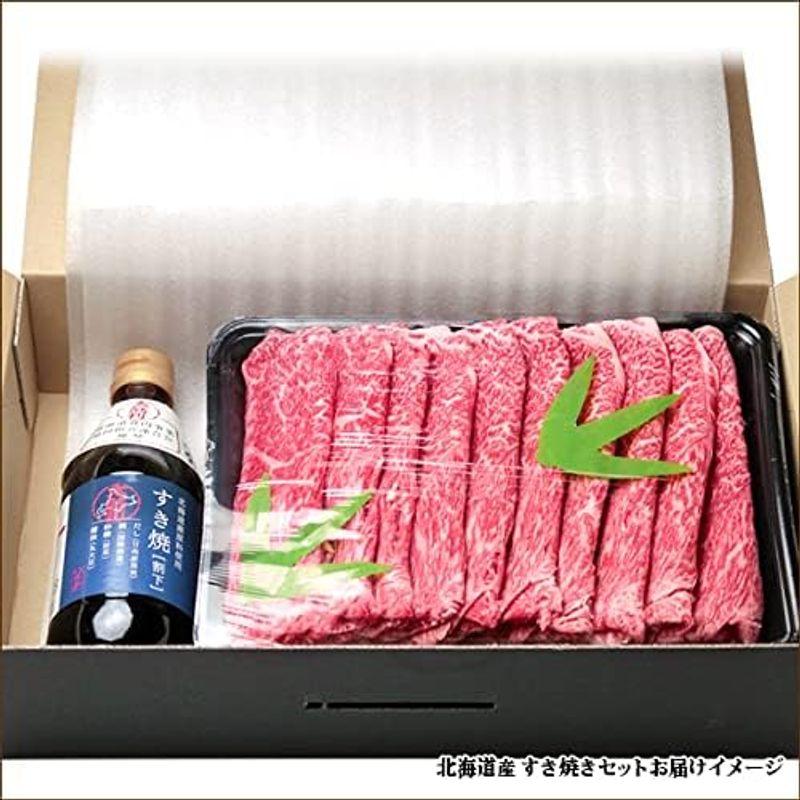 北海道産 ふらの和牛 すき焼きセット 500g (肩ロース肉 500g×1 すき焼割下420g 冷凍品) 父の日 お中元 ギフト 贈り物 谷