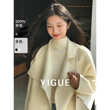 (免運)亦谷100%羊毛高級感毛呢大衣外套女2025冬季白色新款短款韓系上衣