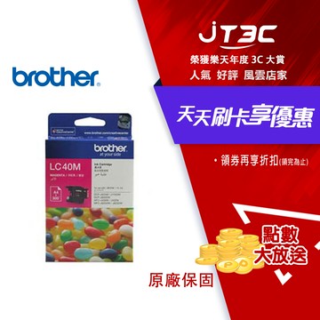 Brother LC40M 原廠墨水匣 300張紅色