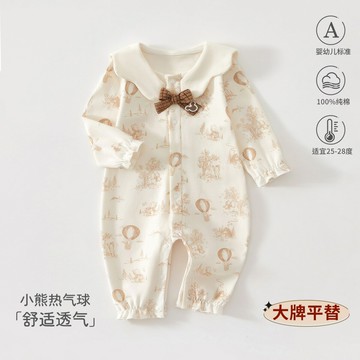 寶寶早春衣服春秋款長袖外出服男女童純棉a類萌公主服嬰兒連體衣鑫弘-萌寶童裝可開發票