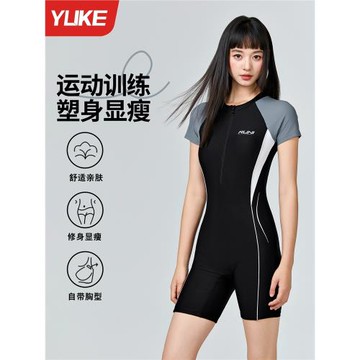 泳衣女款2025新款泡溫泉游泳衣保守遮肉顯瘦游泳館訓練泳裝競速女