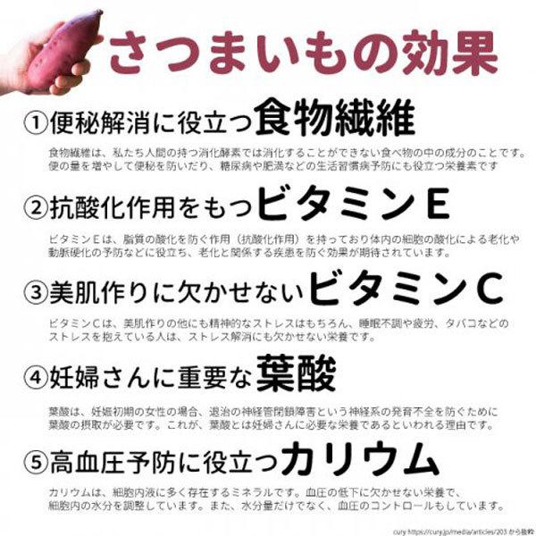 さつまいも 五郎島金時 5kg (約18〜22本入り) 等級：秀 Mサイズ 加賀野菜 ブランド芋 石川県産 贈答用 生芋 産地直送 野菜 ギフト ギフト広場