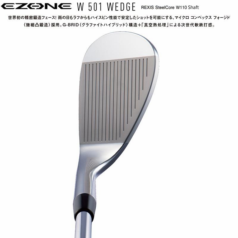 ヨネックス (YONEX) イーゾーン (EZONE) W501 ウェッジ 右用