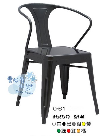 ╭☆雪之屋小舖☆╯N-061 P04 造型椅/造型餐椅/休閒椅/餐椅(黑色)